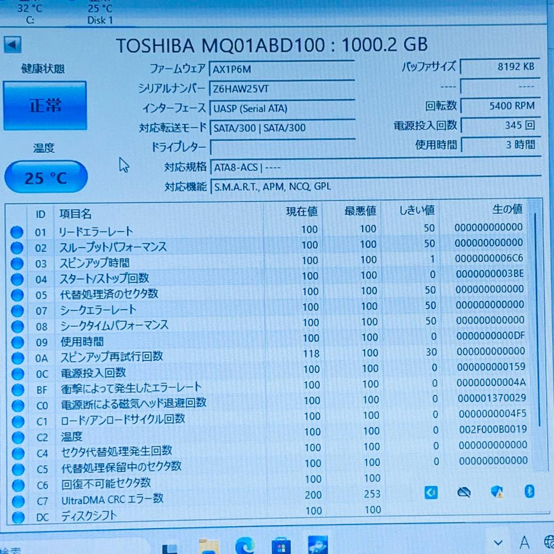HDD 1TB 10個セット　TOSHIBA　WD Blue