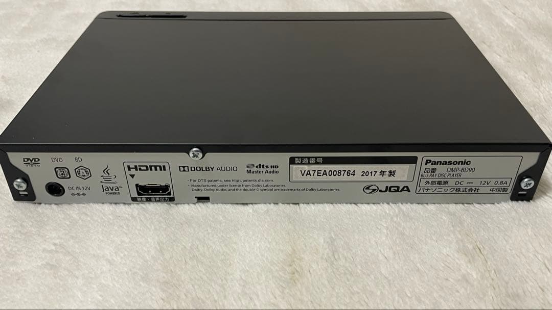 DMP-BD90 ブルーレイプレーヤー