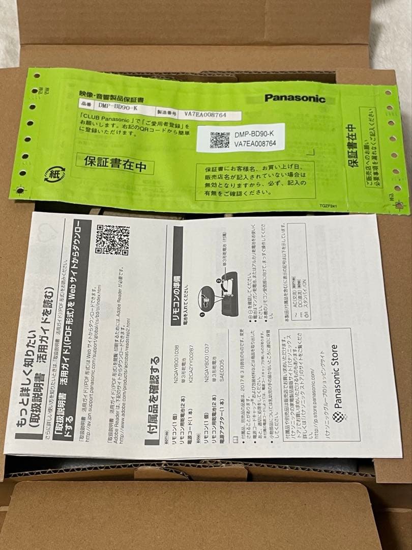 DMP-BD90 ブルーレイプレーヤー