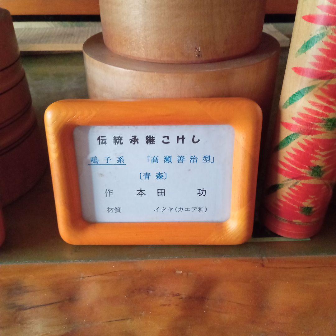 m2伝統こけし！巨大　こけし祭り特注品5点