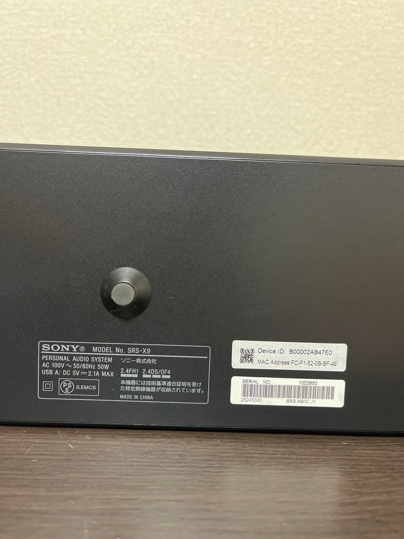 【状態良好美品】SONY SRS-X9