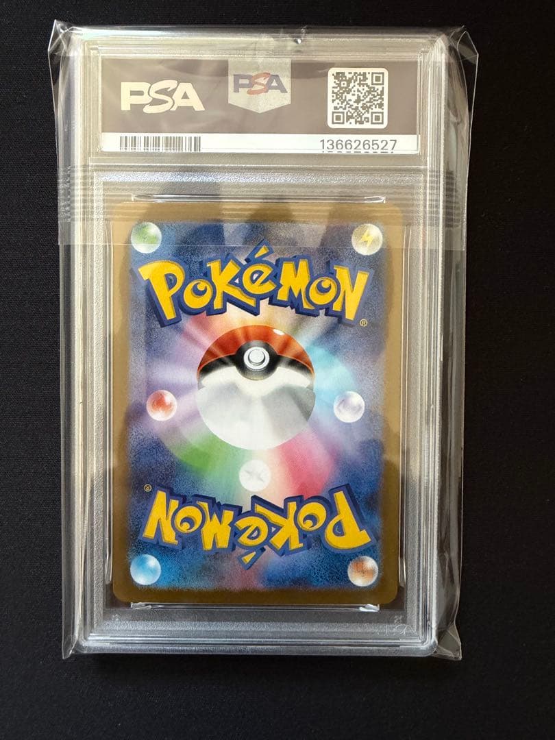 【PSA10】メガルカリオex sar 088/063 1枚