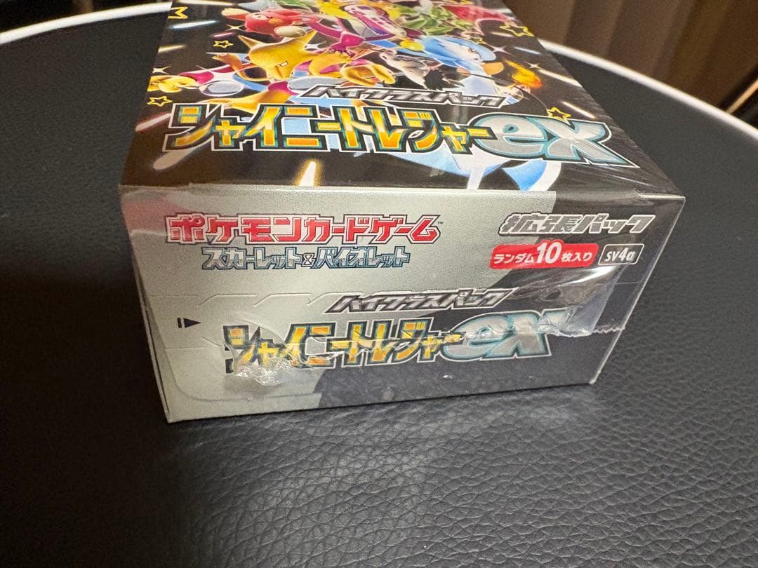 ポケモンカードゲーム シャイニートレジャーEX シュリンク付 未開封