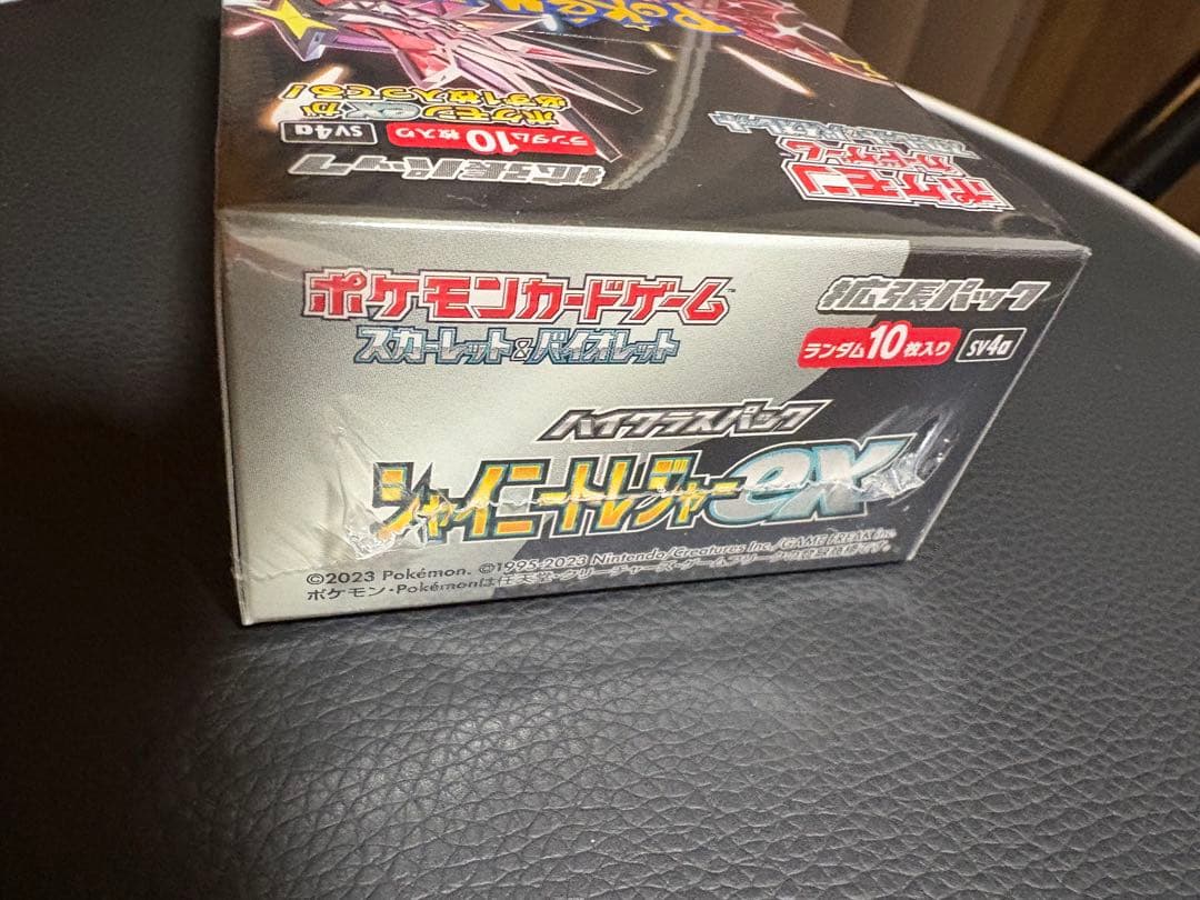 ポケモンカードゲーム シャイニートレジャーEX シュリンク付 未開封