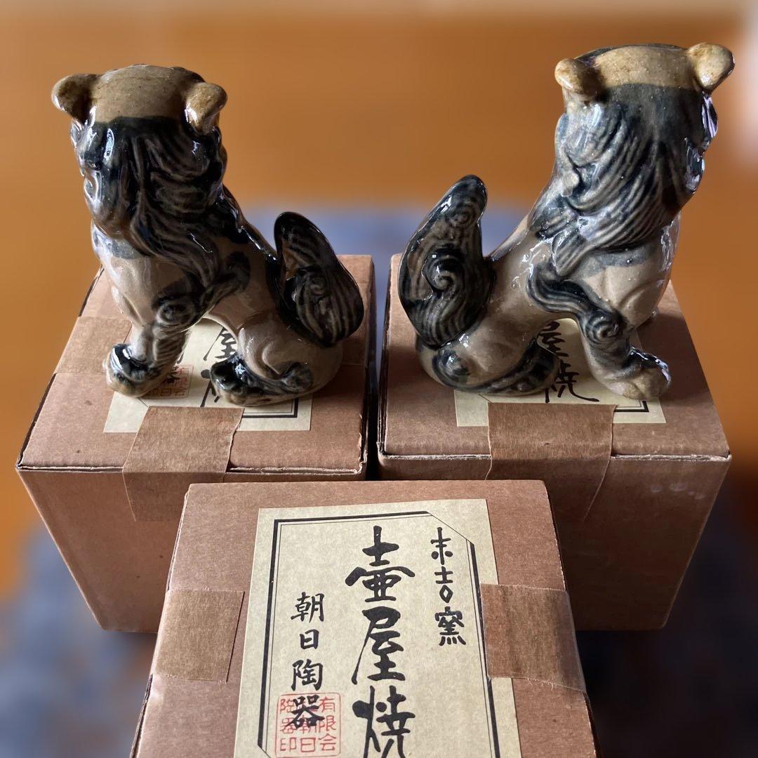 シーサー…3対3セット