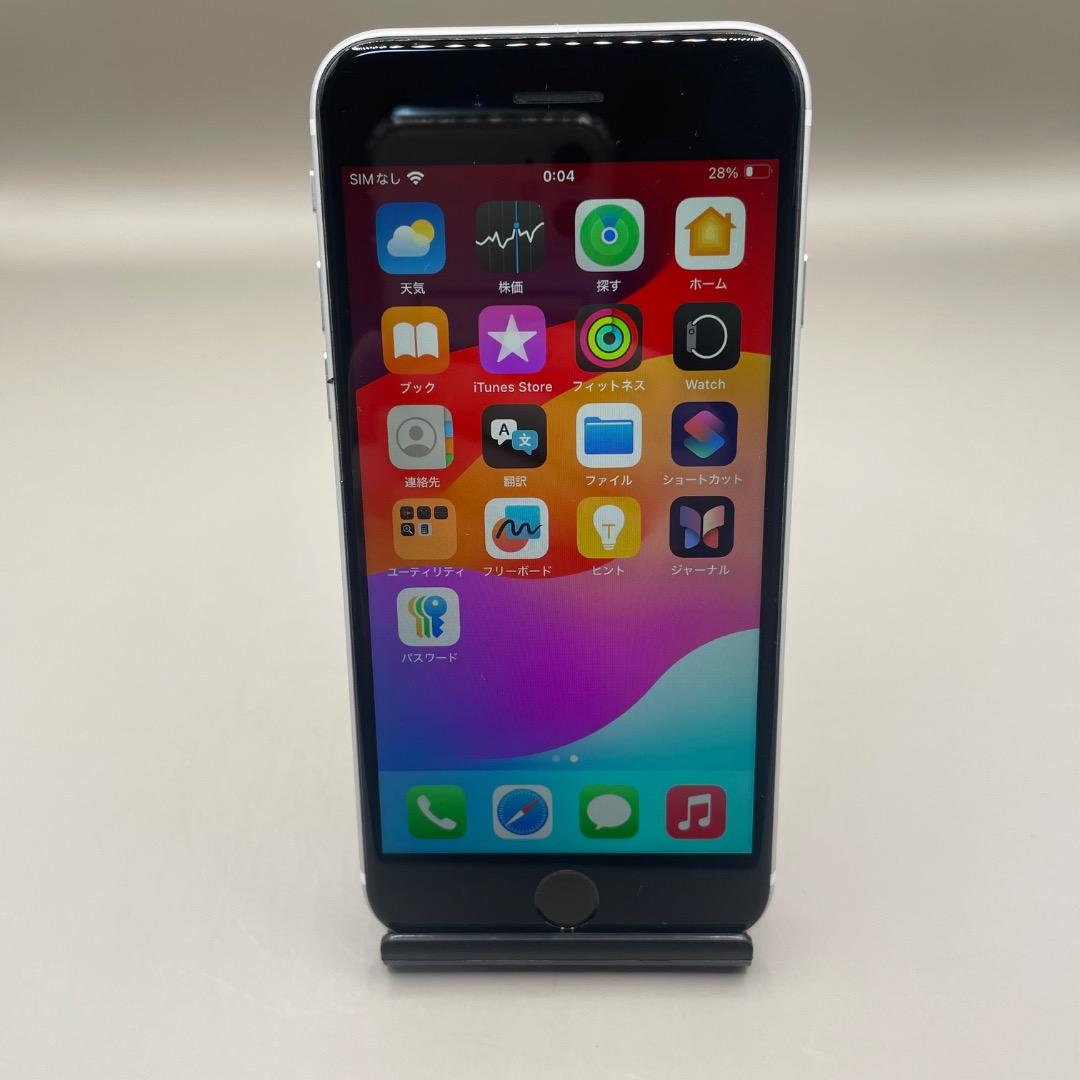 美品✨iPhone SE(第２世代)128GBホワイト バッテリー新品100％
