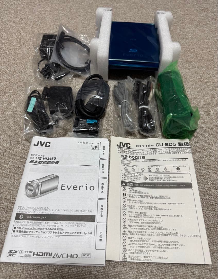 JVC Everio GZ-HM460 ビデオカメラ BDライター