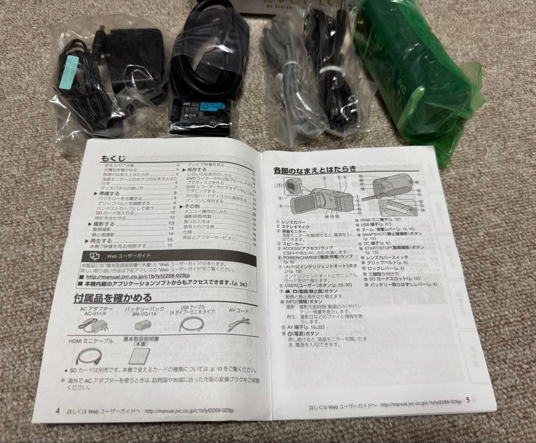 JVC Everio GZ-HM460 ビデオカメラ BDライター