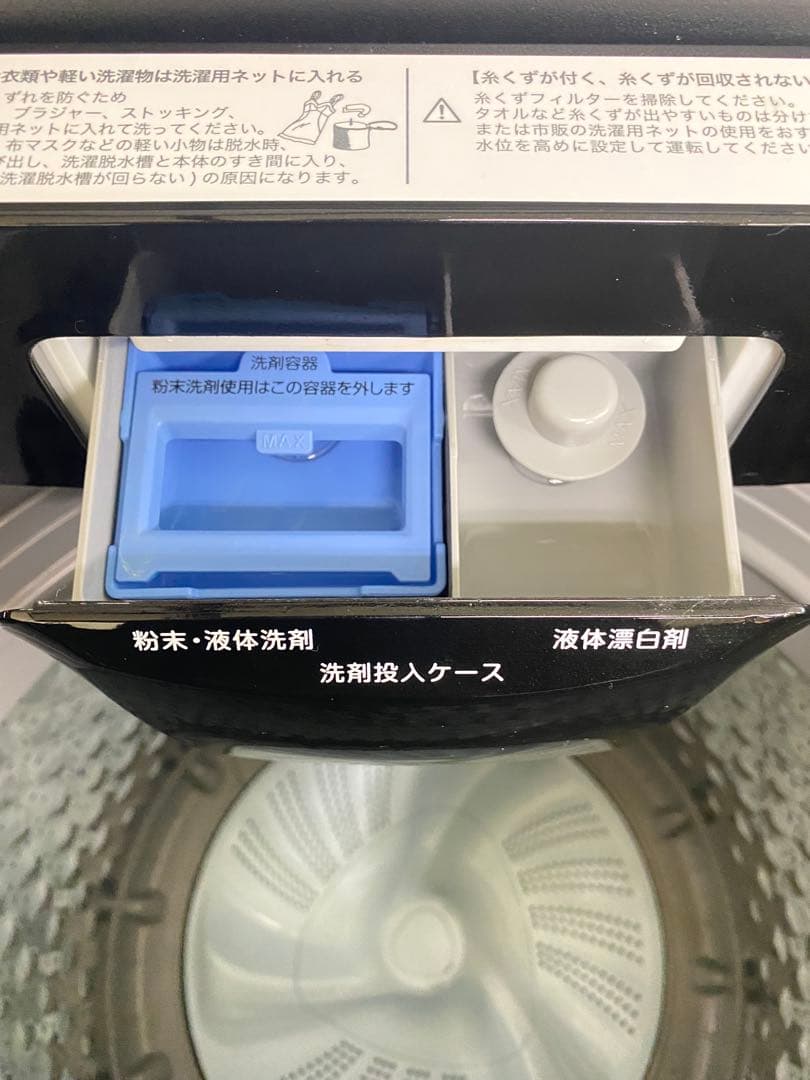 ニトリ 縦型洗濯機 美品　6kg 分解洗浄済み　保証込み　高年式　ブラック
