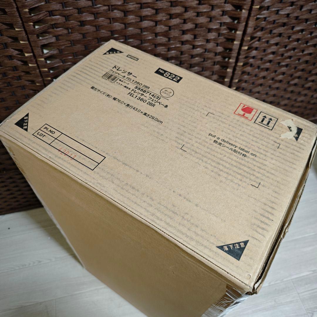 【新品未使用】ニトリ ドレッサー フェリベーネ FEL1360 ダークブラウン