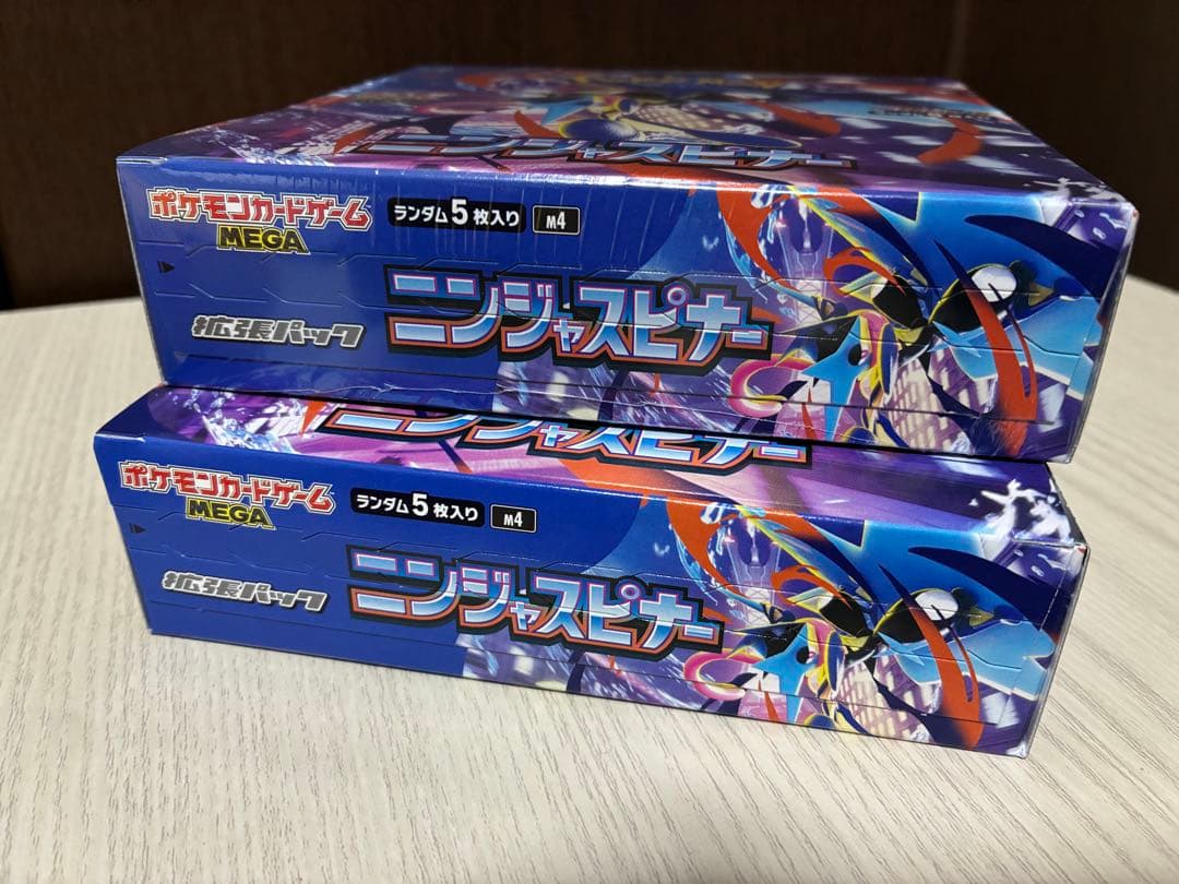 ニンジャスピナー box シュリンクあり なし セット