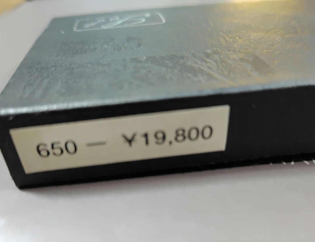 【新品】Sol プロ用カットシザー Sol650 6.5インチ