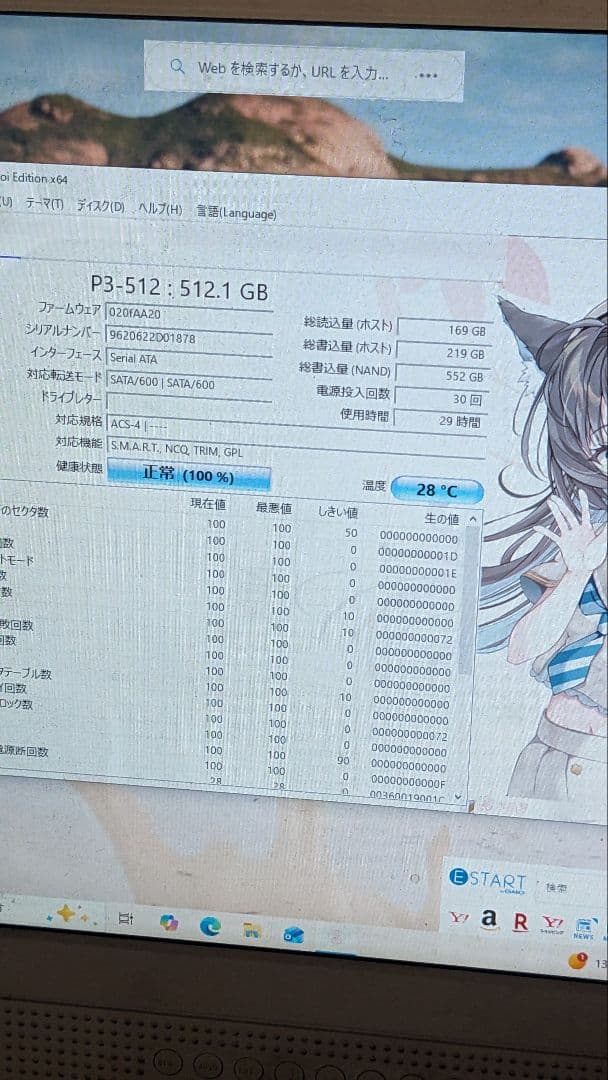 SSD 7枚 まとめ