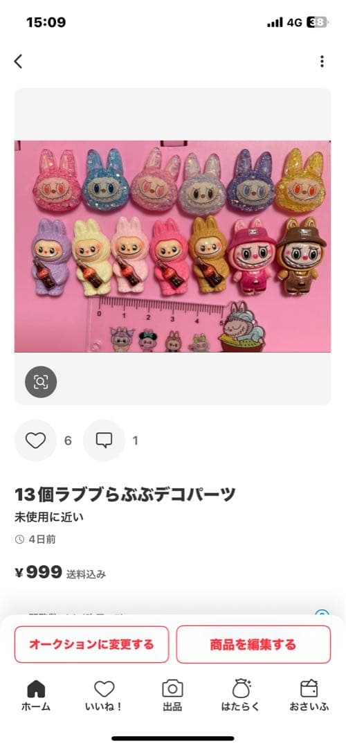 専用no.48 45個デコパーツネイルパーツヒスミニ