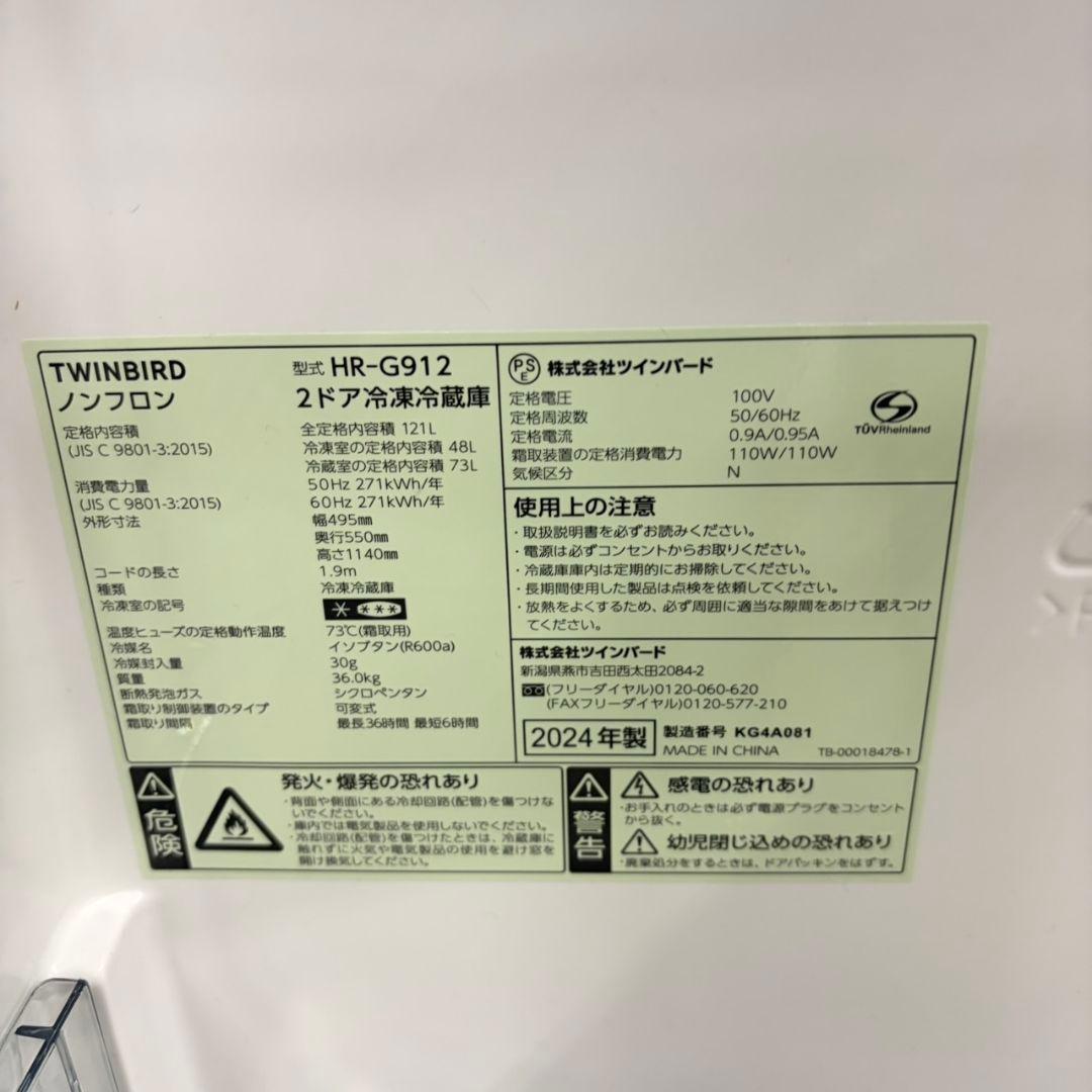 910かっこいいブラック3点セット　冷蔵庫　洗濯機　電子レンジ　小型　一人暮らし