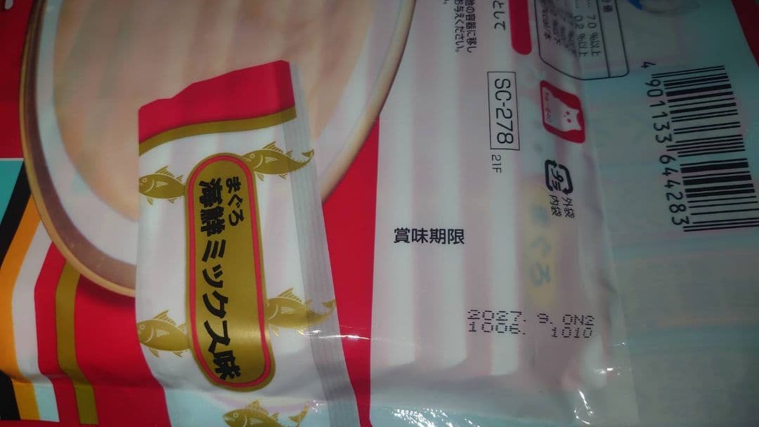 その他 marusan