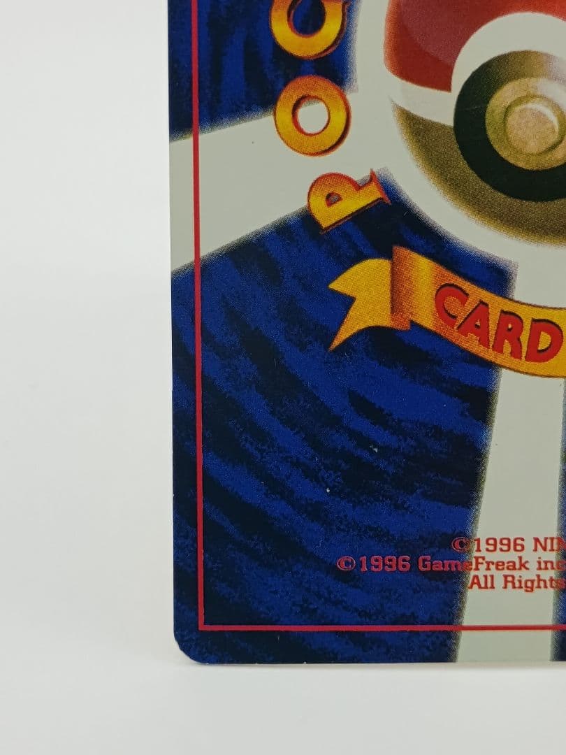 ピカチュウ 旧裏 ken sugimori　Pikachu　Error Card