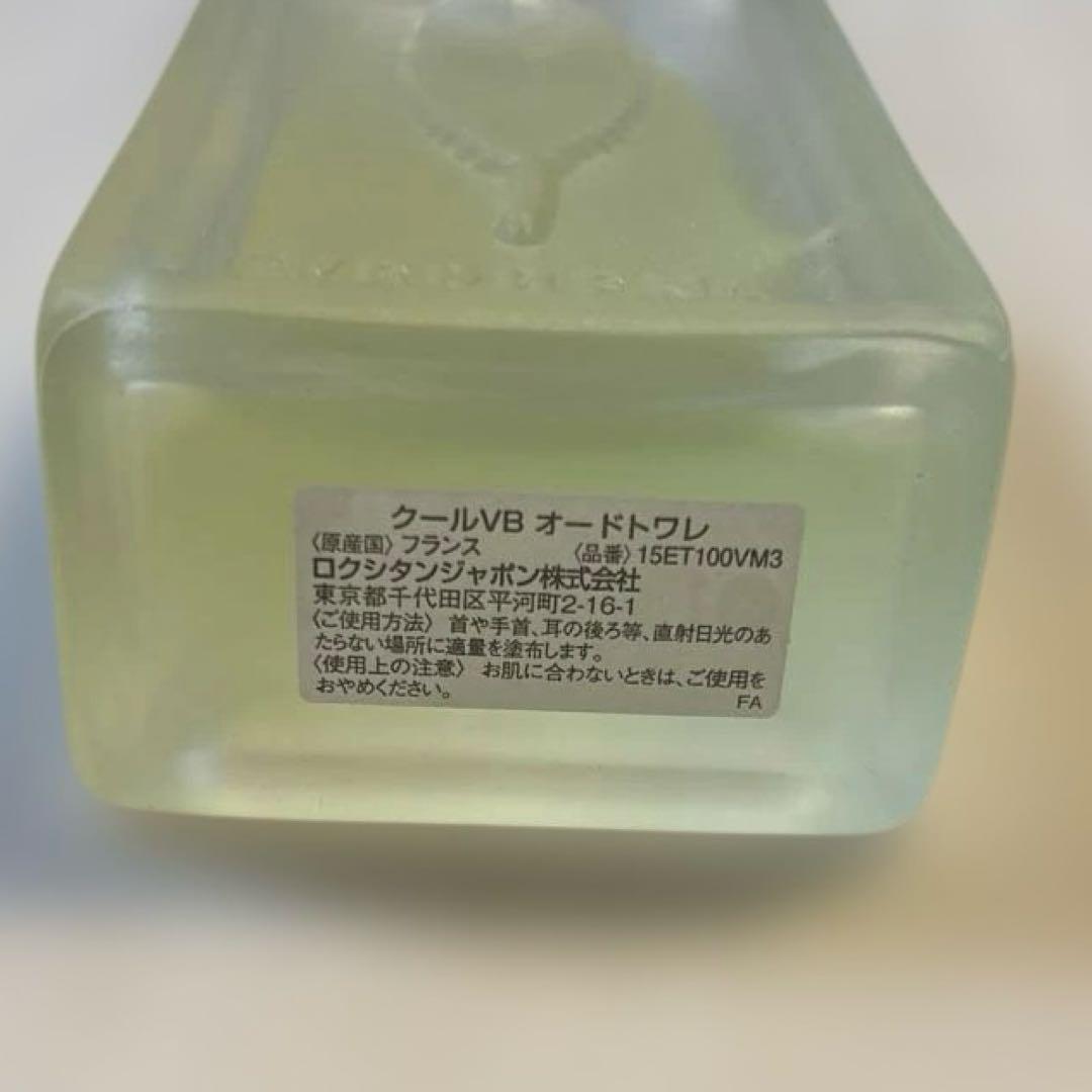 ロクシタン クールヴァーベナ オードトワレ 100ml