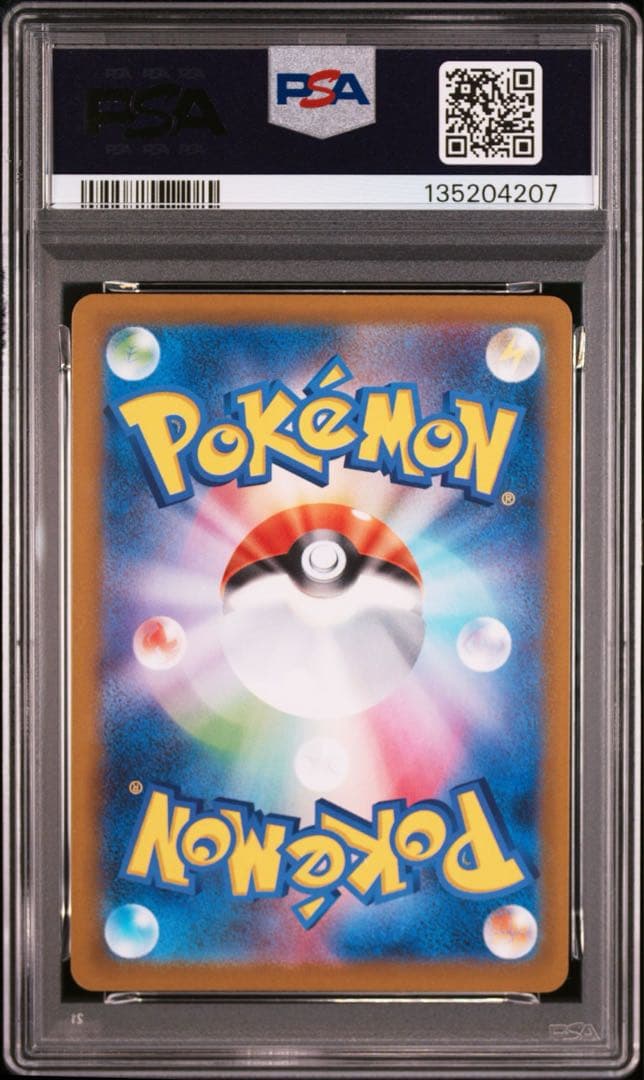 PSA10 ポケモンカード インフェルノX オドリドリex sar カンダシンジ