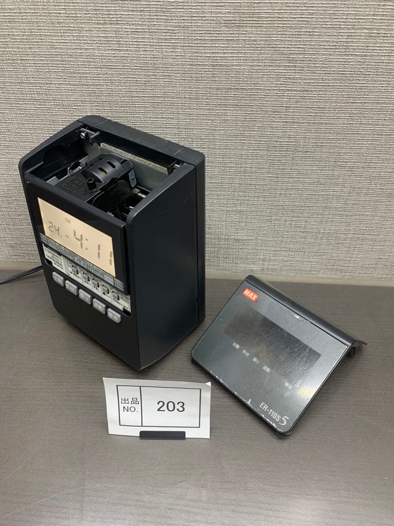 出品No.203 マックス　タイムレコーダ　ER110S5 中古品　リボン交換済