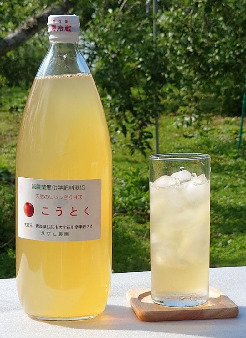 ☆特製希少りんごジュース飲み比べ☆選んで12本☆他では味わえない美味しさ♪