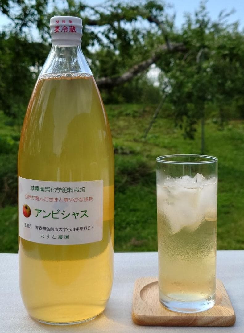 ☆特製希少りんごジュース飲み比べ☆選んで12本☆他では味わえない美味しさ♪