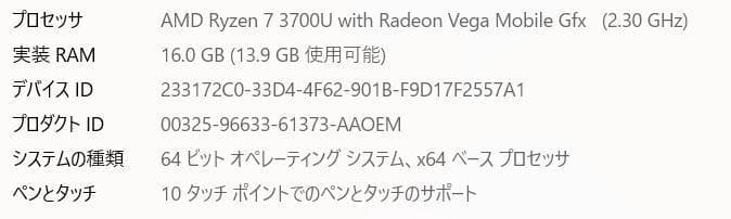 HP ENVY x360 Ryzen7 3700U 15.6型 RAM 16GB