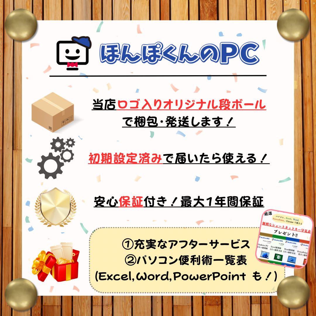 準美品 2023年モデル‼️HP EliteBook☘フルHD☘最新ノートパソコン