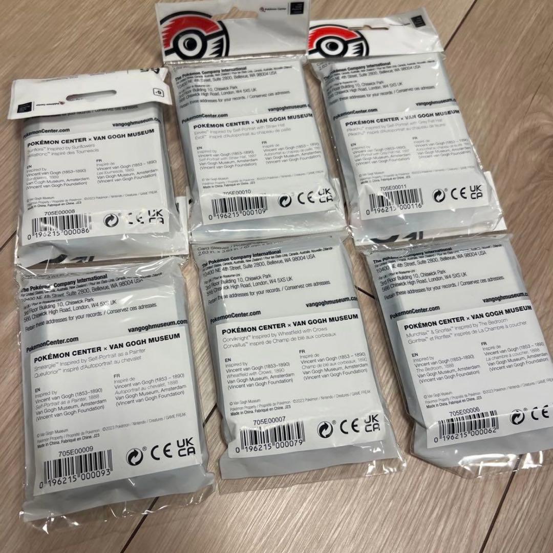 未開封　ゴッホピカチュウ　デッキシールド　スリーブ　全6種