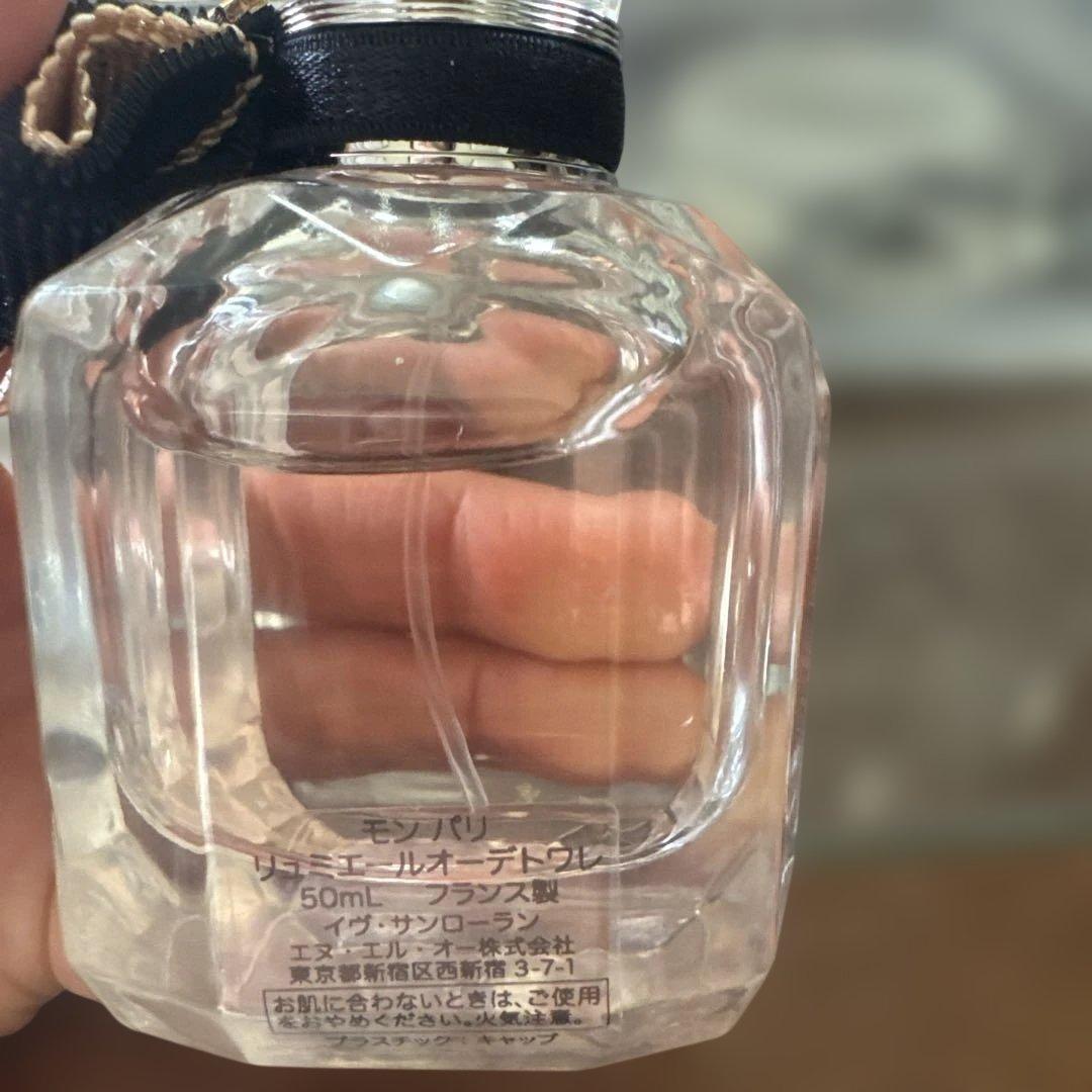 【50ml残量たっぷり】YSL イヴサンローラン モンパリ オーデトワレ