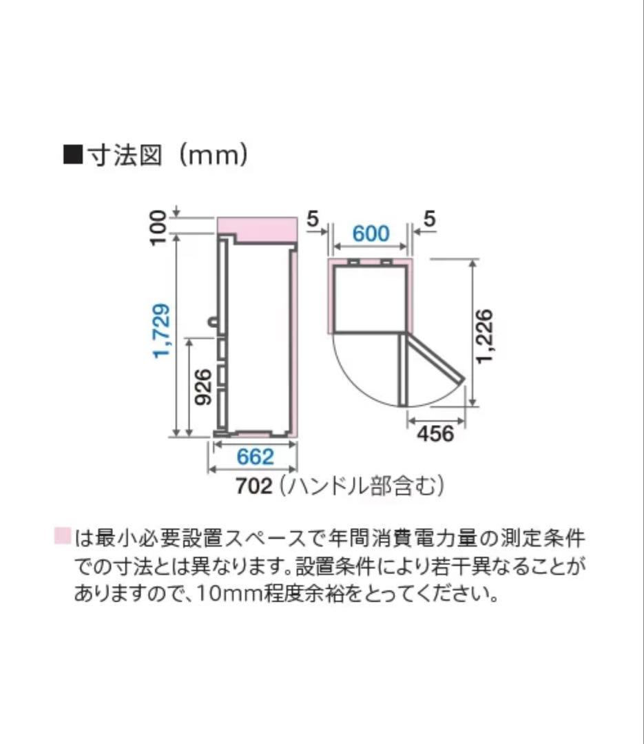 アクア 355L 冷蔵庫 2020年製【AQR-36J ホワイト】