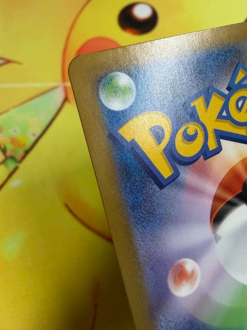 ポケモンカード ボスの指令 SR カラスバ