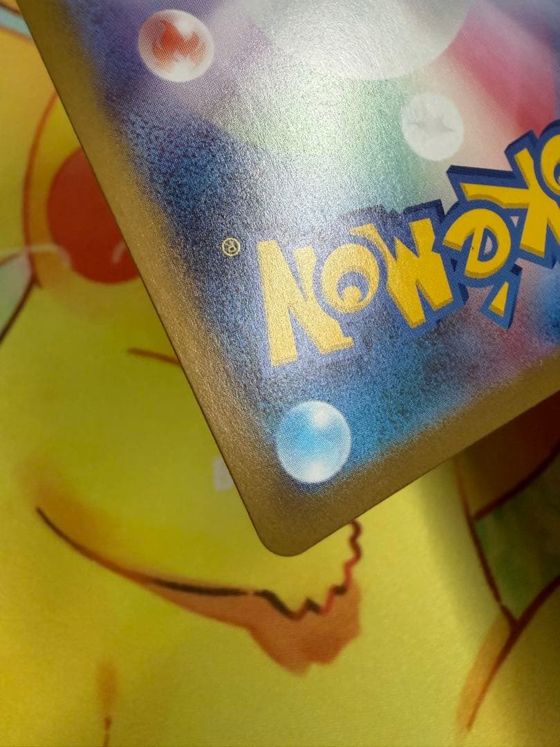 ポケモンカード ボスの指令 SR カラスバ