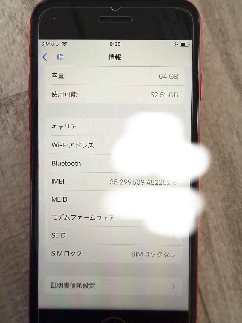 iPhone 8 レッド 本体