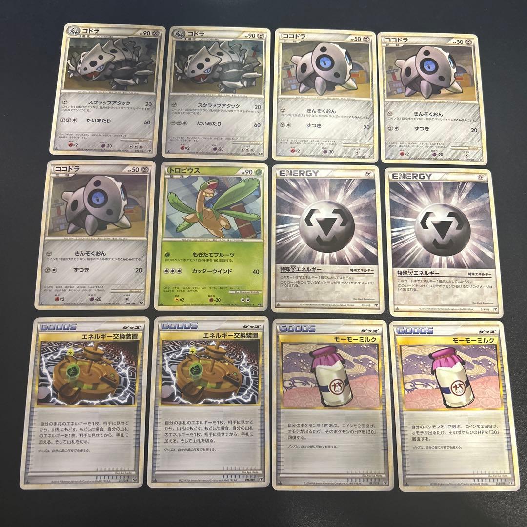ポケモンカード レジェンド ノーマル まとめ 68枚