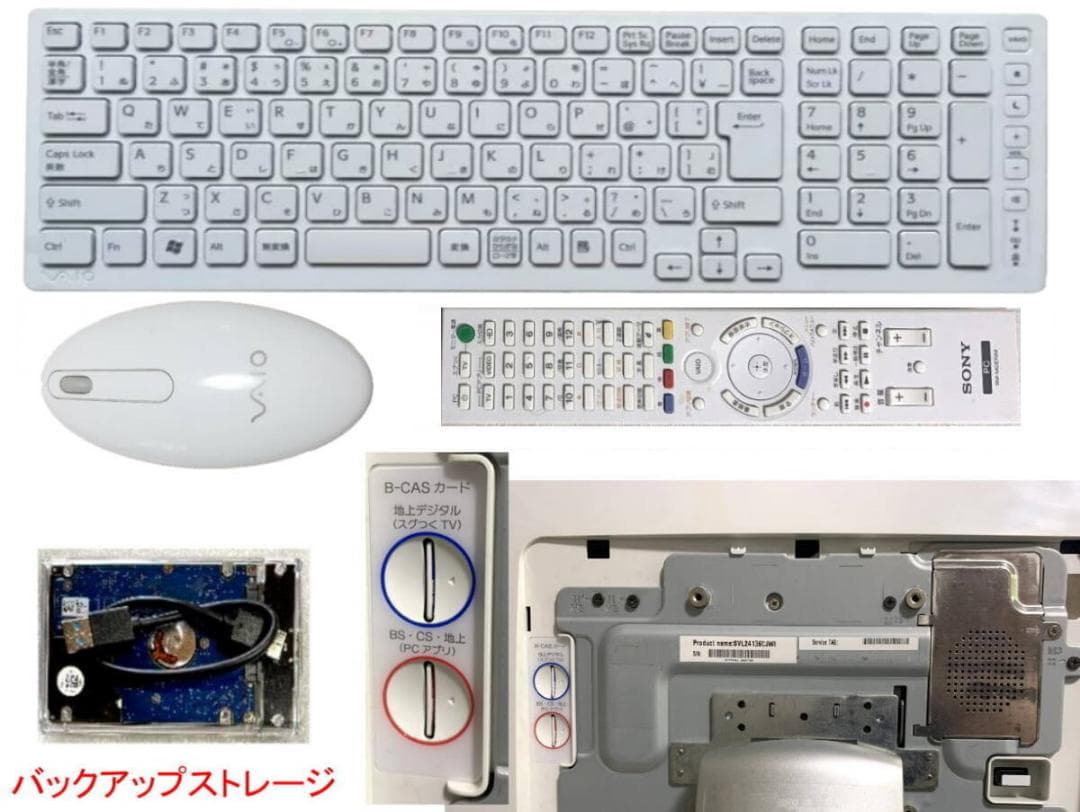 パソコン テレビ　VAIO VPCL248FJ　地デジ・BS CS　Office