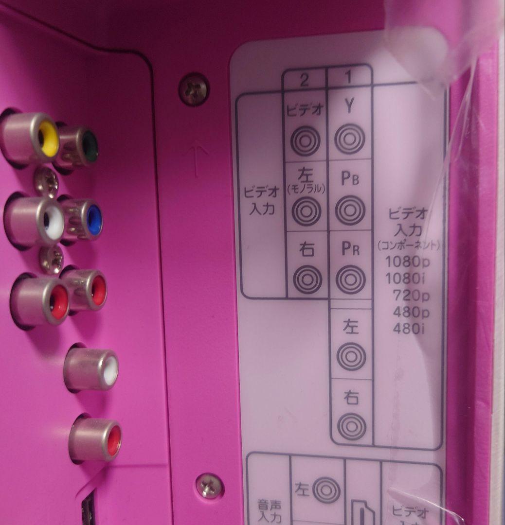 貴重　新品　液晶テレビ　ハローキティ　19型　液晶テレビ　HELLO KITTY