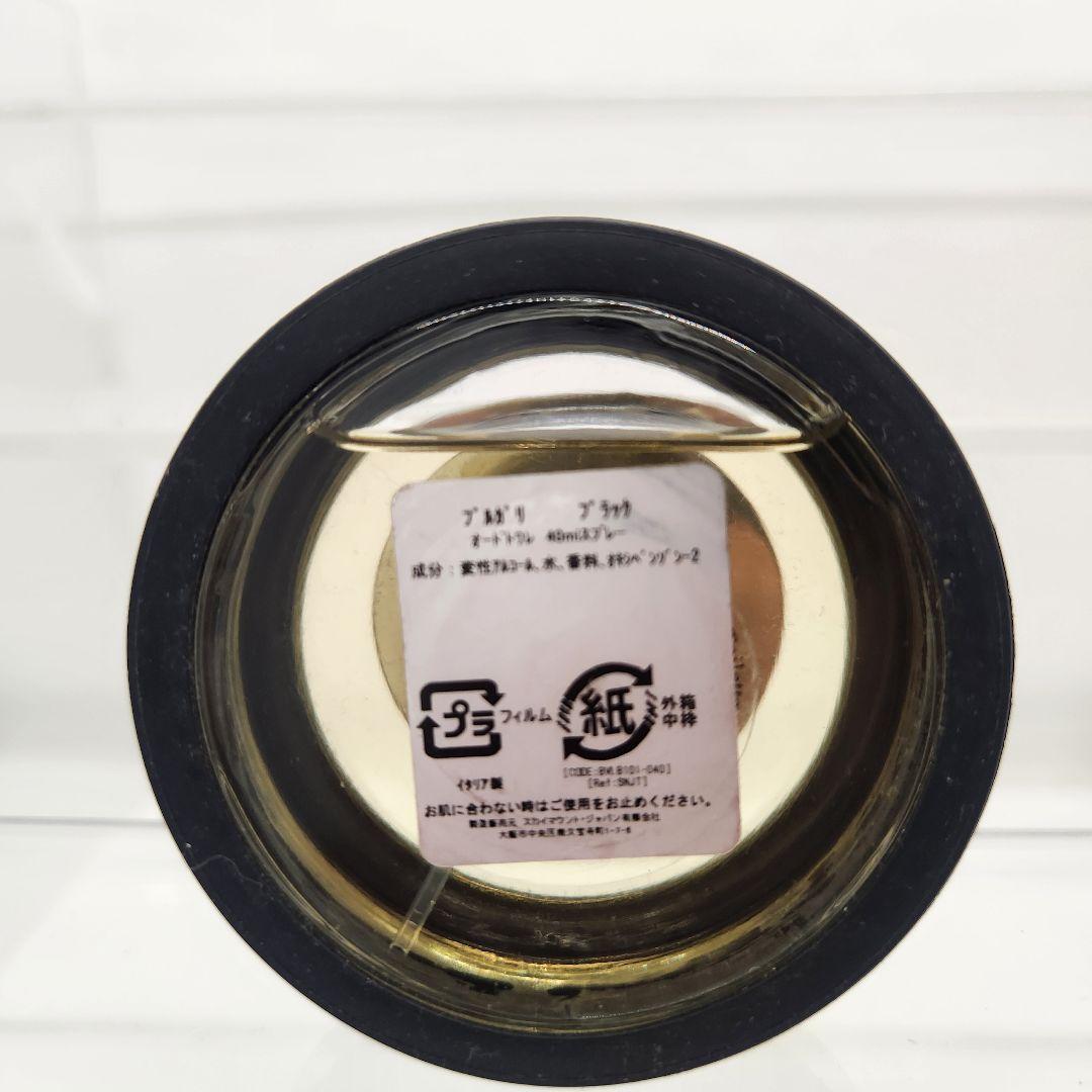 未使用 BVLGARI ブルガリ ブラック オードトワレ 40ml