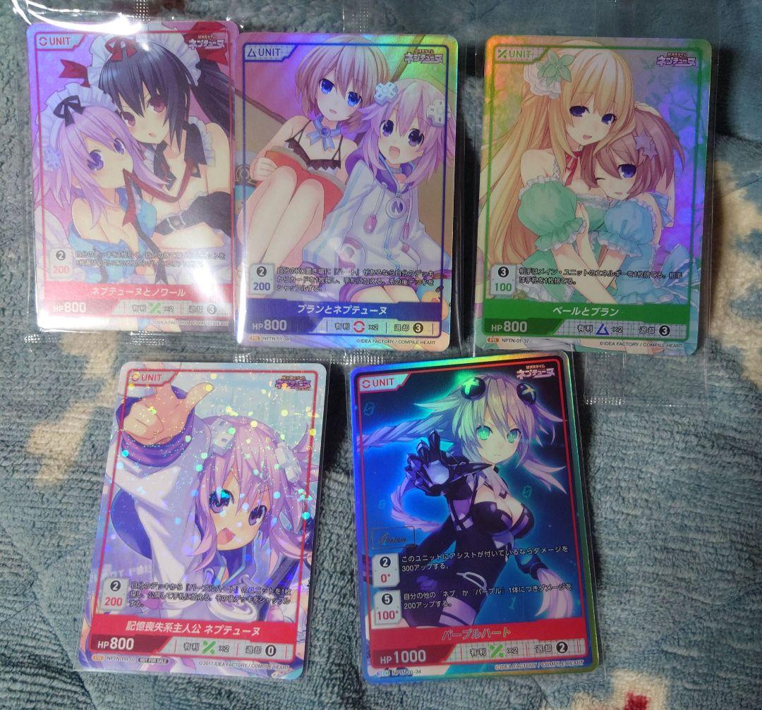 DIVINE CROSS ディバインクロ TCG ネプテューヌシリーズ