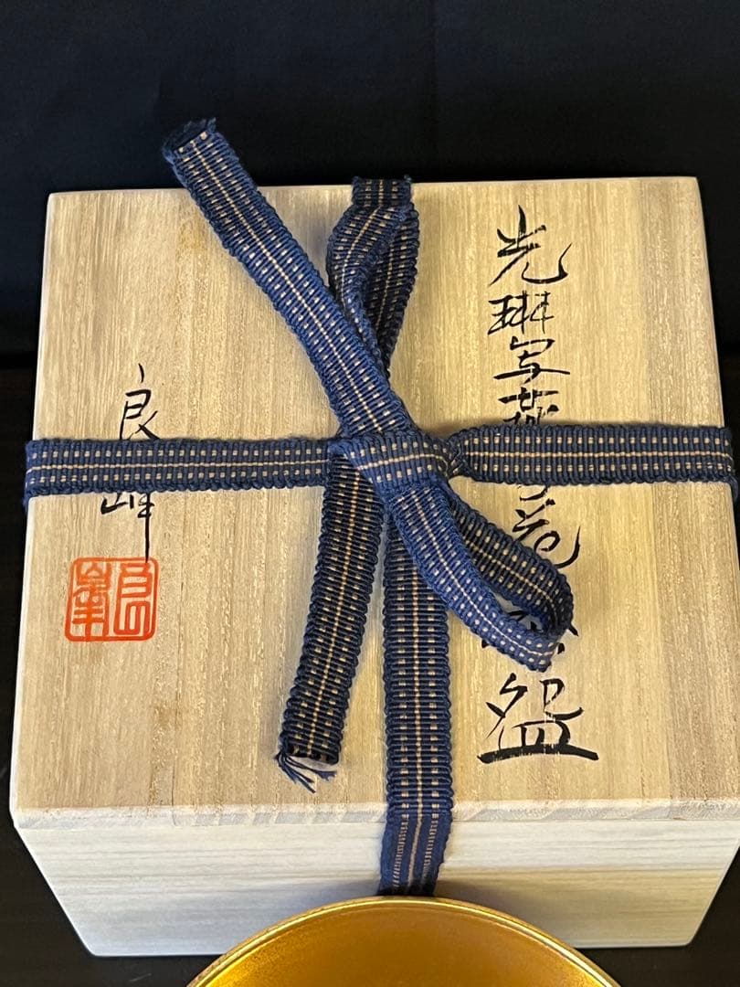 光琳写燕子花図茶盌　美濃 加藤良峰　共箱