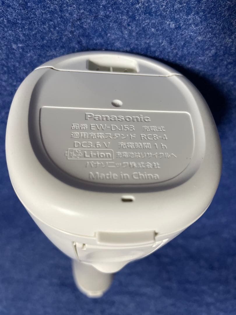 Panasonic EW-DJ53-W WHITE （Li-ion電池）