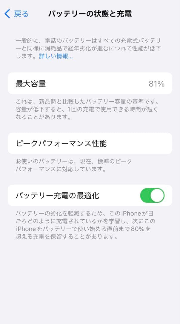Apple iPhone XS 256GB SIMフリー　美品