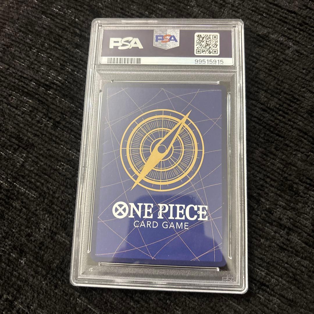 【PSA10】 ニコロビン　st01-008