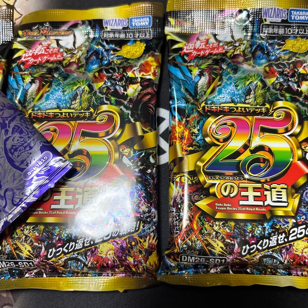 デュエルマスターズ　ドキドキ強いデッキ　4個セット
