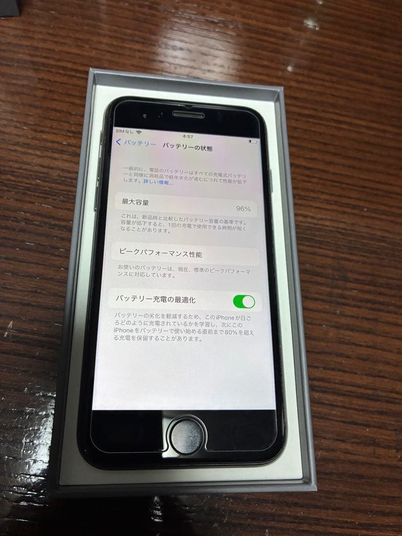 3点セット　iPhone 8 スペースグレー2点　ゴールド1点　64GB