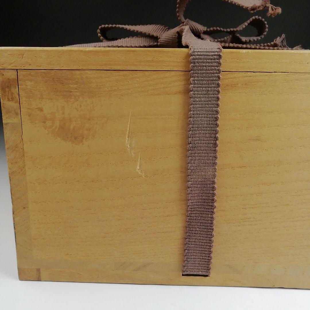 Ｓ９２７　茶碗　『刷毛目茶碗』『小山喜平 作』　共箱　抹茶碗　茶道具