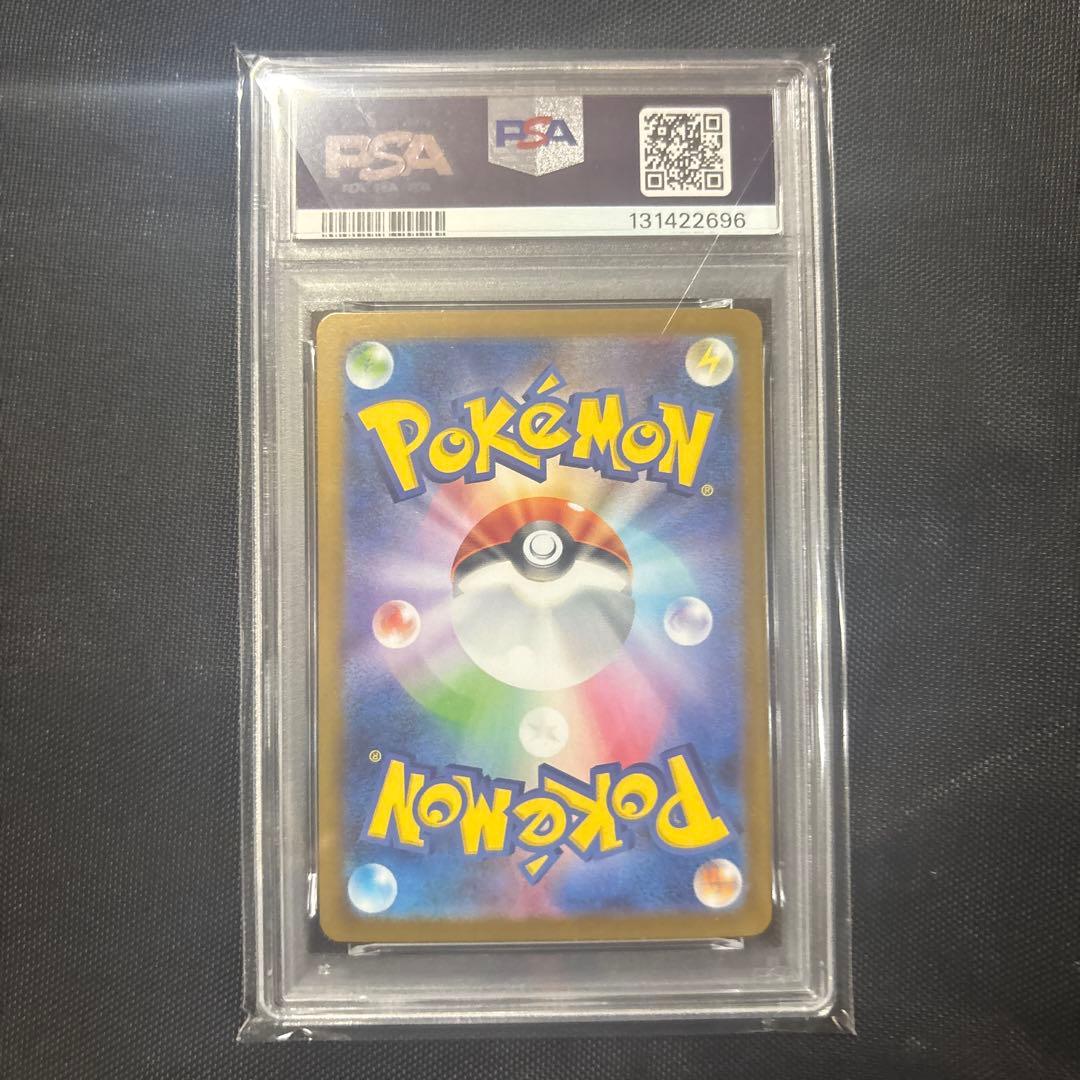 メガルカリオex SPECIAL ART RARE PSA 10