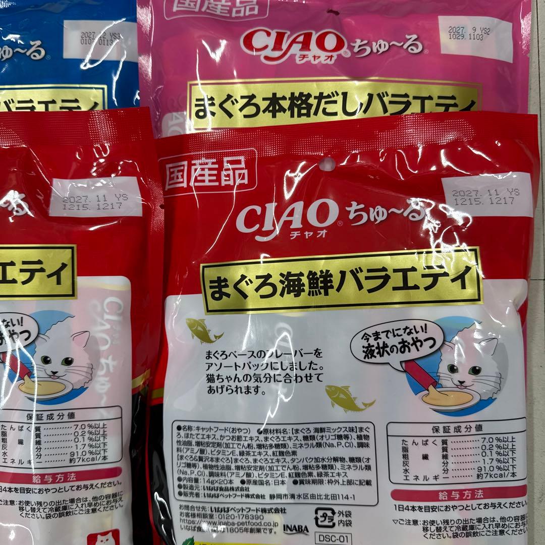 むう〜たん