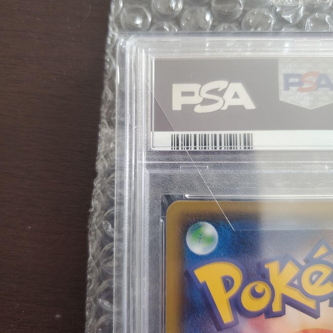 リザードンGX SSRSM8b psa10 一度立ち寄ってみ値下げ交渉あり