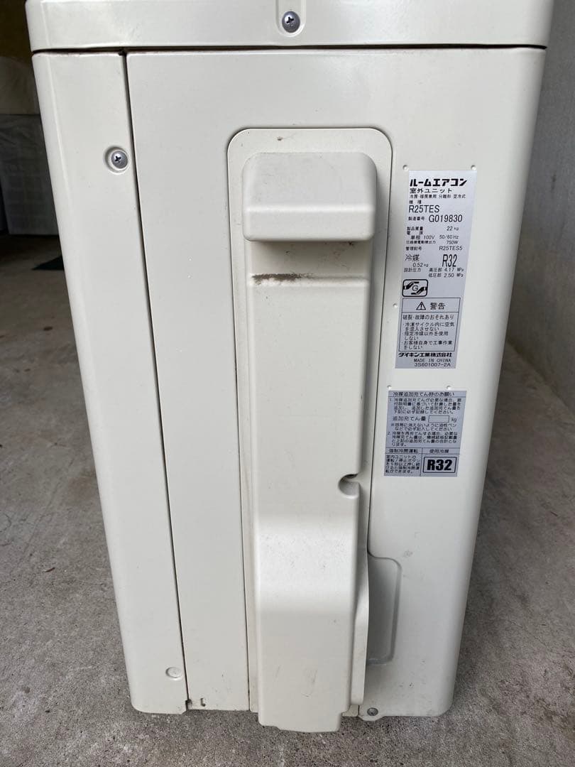 【No.4】　ダイキン　DAIKIN エアコン本体 ・室外機のセット